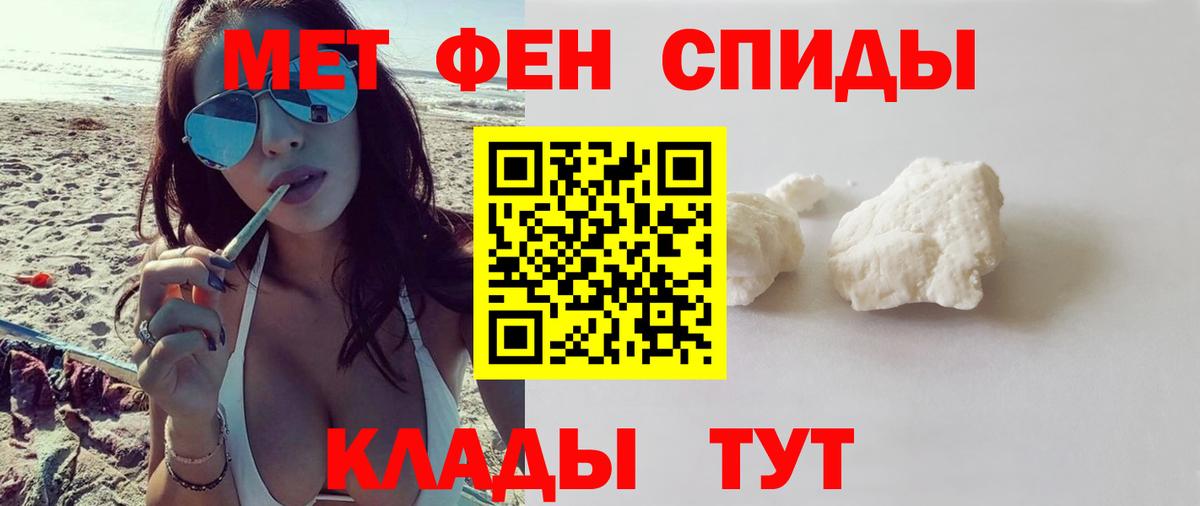 Амфетамин VHQ  АМФЕТАМИН  Городец  АМФЕТАМИН  Вход с VPN 