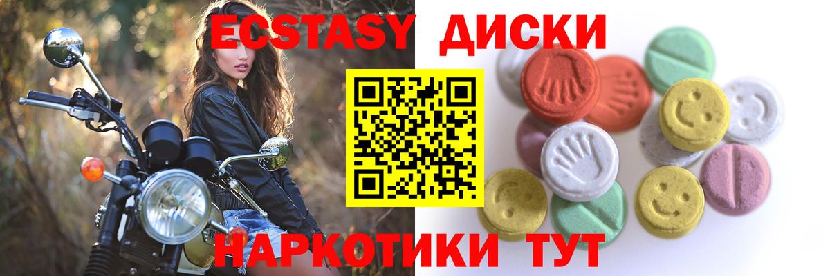 кракен ссылки  Экстази Philipp Plein  Вход с VPN  ЭКСТАЗИ  Экстази Punisher  Городец 