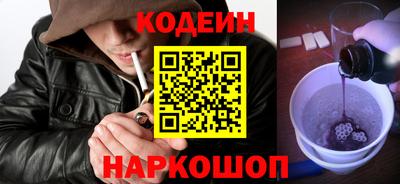 шишки Мариинск