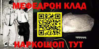 шишки Мариинск