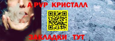 шишки Мариинск