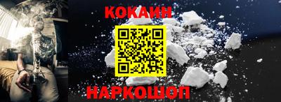 2c-b Малгобек
