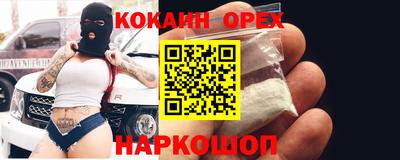 шишки Мариинск