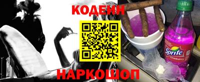 шишки Мариинск