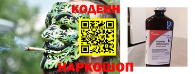 шишки Мариинск