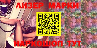 шишки Мариинск