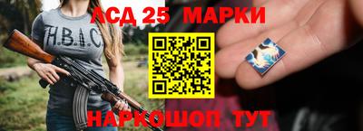 2c-b Малгобек