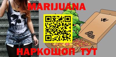 2c-b Малгобек