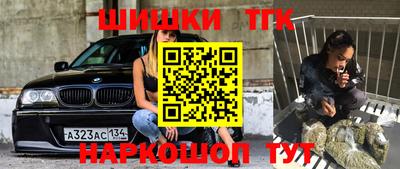 2c-b Малгобек