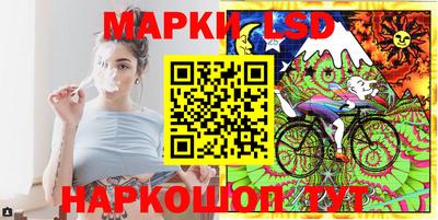 2c-b Малгобек