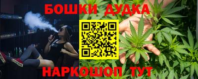 шишки Мариинск
