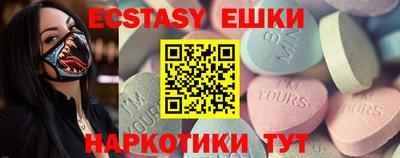 шишки Мариинск