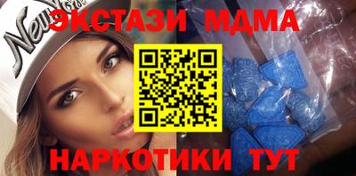 шишки Мариинск