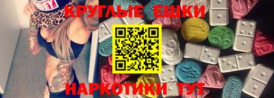 шишки Мариинск