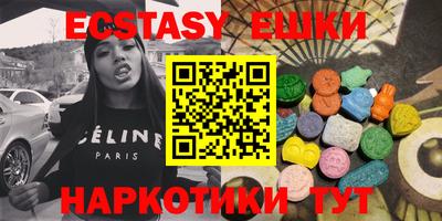 шишки Мариинск