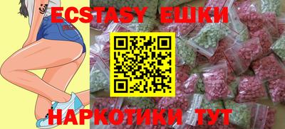 шишки Мариинск