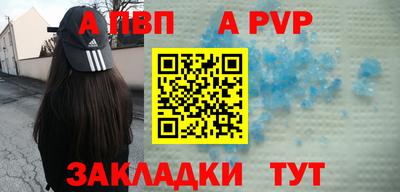 Альфа ПВП Малоярославец