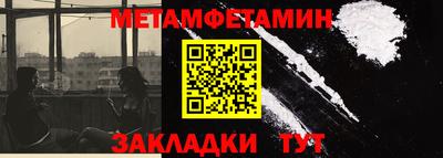 шишки Мариинск