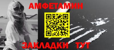 2c-b Малгобек