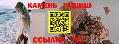 2c-b Малгобек