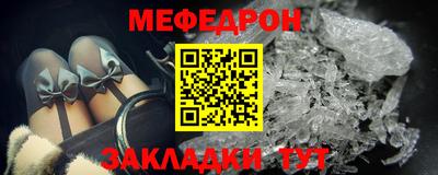 шишки Мариинск