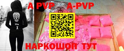 шишки Мариинск