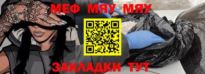 шишки Мариинск