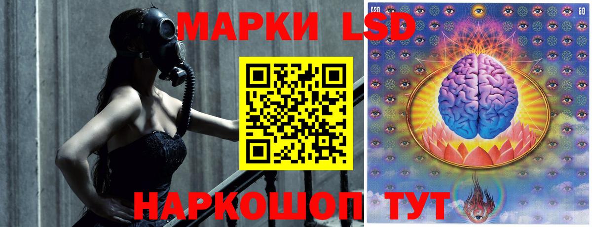 LSD-25 экстази  Лсд 25 экстази кислота  ЛСД экстази ecstasy  Вход с VPN  Городец 