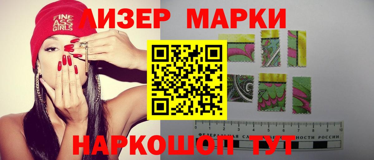 Лсд 25 экстази кислота Городец