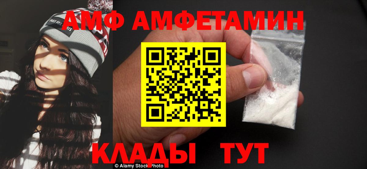 Метамфетамин Декстрометамфетамин 99.9% Городец