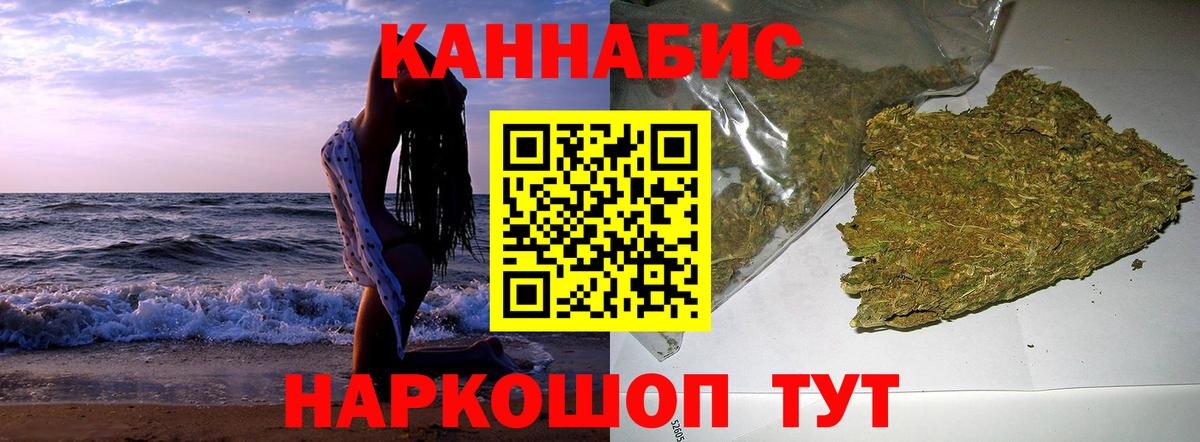 МАРИХУАНА Amnesia  Бошки Шишки семена  Марихуана тримм  Вход с VPN  Канабис конопля  Городец 